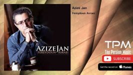 Fereydoun Asraei  Azize Jan فریدون آسرایی  عزیز جان