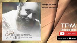 Roozbeh Nematollahi  Ashegham Bash روزبه نعمت الهی  عاشقم باش