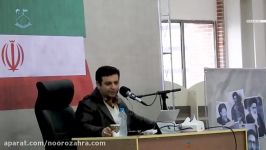 سخنرانی استاد راعفی پور در مورد جریان های سیاسی بعد انقلاب