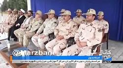 مراسم پایان دوره فراگیران مرکز آموزشی شهید مدنی ؛ سربازان پایه خدمتی مهرماه 97