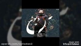 آهنگ جدید حمید صفت مهدی به اسم دیوونس new song