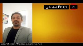 عبارات کاربردی زبان فرانسه صرف فعل faire