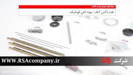 جدیدترین ابزارآلات کناف کاری  شرکت راشا  www.RSAcompany.ir