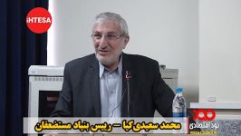 توضیحات رئیس بنیاد مستضعفان درباره اداره باشگاه ایرانیان دبی