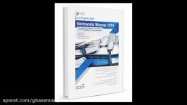 آموزش جامع کاربردی Navisworks Manage 2019