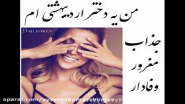 تقدیم به همهی اردیبهشتیا ...... خودم