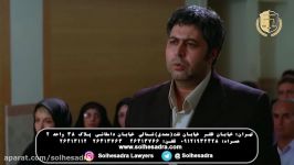 موسسه حقوقی داوری بین الملل صلح صدرا فیلم من مادر هستم