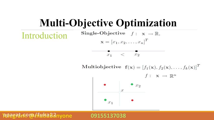 بهینه سازی چند هدفه Multi Objective بسیار هدفه Many Objective در متلب