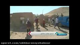 اختتامیه اردوهای دانشجویان جهادگر نیشابوری در مناطق محروم