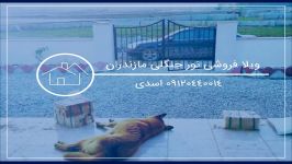 خرید اقساطی ویلای ارزان شمال مازندران نور 09120440014 اسدی