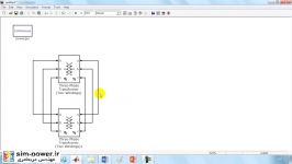 درباره شبیه سازی دو ترانس سه فاز موازی بیشتر بدانیم