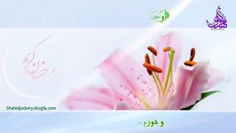 دعای روز دوم ماه مبارک رمضان  باکیفیت عالی