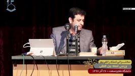 استادرائفی پور «پاسخ محکم مسئول ایرانی به رئیس جمهور آذربایجان»