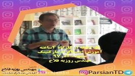 اهمیت جلب اعتماد مخاطب در افزایش فروش در اینستاگرام