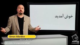 صفر تا صد آموزش مبانی برنامه نویسی  آریاگستر