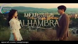 تریلر سریال Memories of the Alhambra