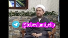 آیت الله تبریزیان  سخنرانی در شبکه زاگرس