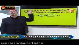 آموزش بی نظیر الگوی ماشین کنکور موسسه حرف اخر استاد منتظری