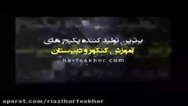 بررسی درصدهای زیر 1000 ریاضی کنکور موسسه حرف اخر