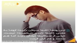 راه هایی برای جلوگیری ابتلا به #سرطان...