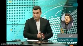 جزئیات زلزله 59 ریشتری گیلانغرب کرمانشاه