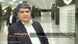 فیلتر اینستاگرام منتفی است  رییس کارگروه فضای مجازی مجلس