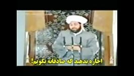  اعتراف علمای اهل سنت به حقانیت شیعه دانلود به شرط صلوات بر محمد آل محمد ص