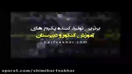 تدریس بی نظیر مسایل شیمی وحل تست کنکور 97