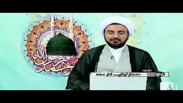 شبکه ولایت  اثبات فرزند داشتن امام حسن عسکری  استاد ابوالقاسمی