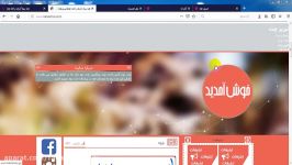 ادرس جدید مراغه چتrahatchat.com