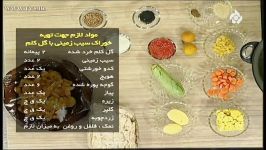 سید مهدی حسینی آموزش تهیه گل کلم سیب زمینی