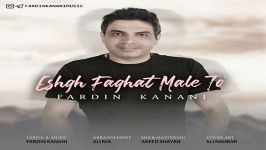 Fardin Kanani  Eshgh Faghat Male To فردین کنعانی  عشق فقط مال تو 