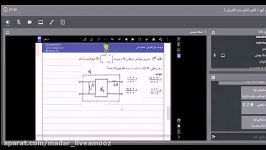 فیلم آموزشی کنکور ارشد برق درس مدار  دوقطبی قسمت 2