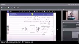 فیلم آموزشی کنکور ارشد برق درس مدار  دو قطبی قسمت سوم