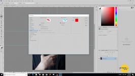 تنظیمات پیش فرض فتوشاپ درس هشتم