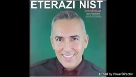 Amir Shahyar – Eterazi Nist  امیر شهیار  اعتراضی نیست