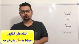 سریعترین روش آموزش زبان عربی آموزش لغات عربی آموزش مکالمه عربی