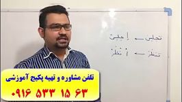 آموزش 100 تضمینی مکالمه زبان عربی آموزش 504 لغت کاربردی عربی آموزش قواعد عربی