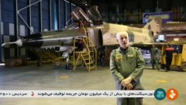 مستندی اورهال انواع جنگنده توسط كاركنان نیروی هوایی ایران