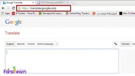 ترجمه یک صفحه وب استفاده ترجمه‌ گر گوگل google t