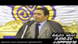 اتصال «سوره حجر به نحل» استاد انور الشحات انور