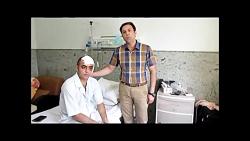 چهارمین عمل جراحی مغز دکتر مشهدی زاده در بیمارستان سجاد