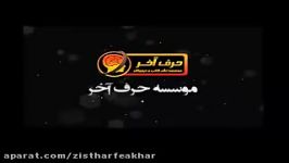 آموزش بی نظیر هفت الگوی طلایی زیست شناسی