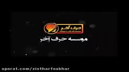 مقایسه هورمون ها انتقال دهنده عصبی زیست کنکورموسسه حرف اخر