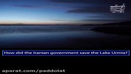 How did the Iranian government save the Lake Urmia