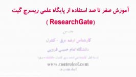 آموزش استفاده شبکه علمی اجتماعی ریسرچ گیت ResearchGate