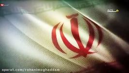 مستند ایران 20  تولید ناخالص ملی بر اساس برابری قدرت خرید