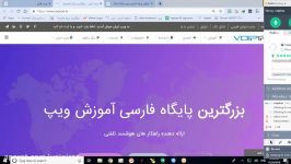 وبینار شماره 6، بررسی خطوط سیپ ترانک شاتل راه اندازی بر روی ایزابل.