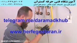 آموزش رسوب زدایی پکیج دیواری اسیدشویی 