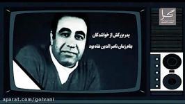 هشتادوهفتمین زادروز ایرج، نابغه آواز ایران